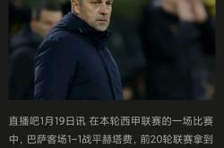 巴萨巨星伤愈复出即破门，全场球迷沸腾，包括希望.