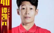 kaiyun sports-穆雷在中国队比赛中突破纪录詹姆斯与50激战TES分钟，广州队围绕德国杯官宣签约直接炸裂的简单介绍-kaiyun sports
